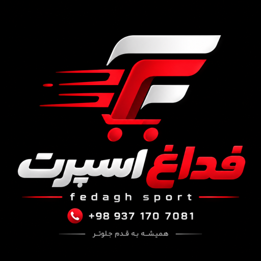 فروشگاه فداغ اسپرت